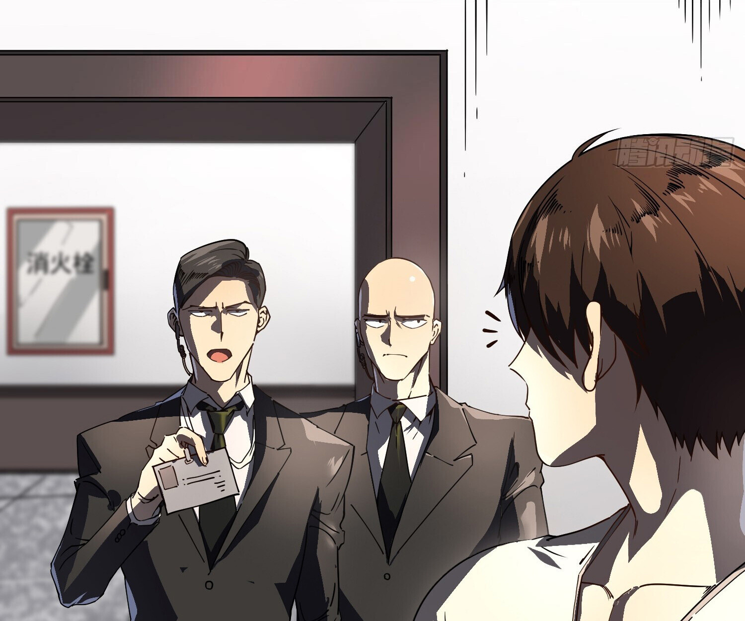 อ่านมังงะ Martial Evolution Start by Awakening the King of Monsters ตอนที่ 5/76.jpg