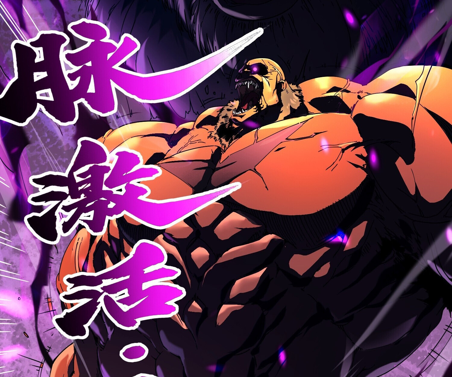 อ่านมังงะ Martial Evolution Start by Awakening the King of Monsters ตอนที่ 4/76.jpg