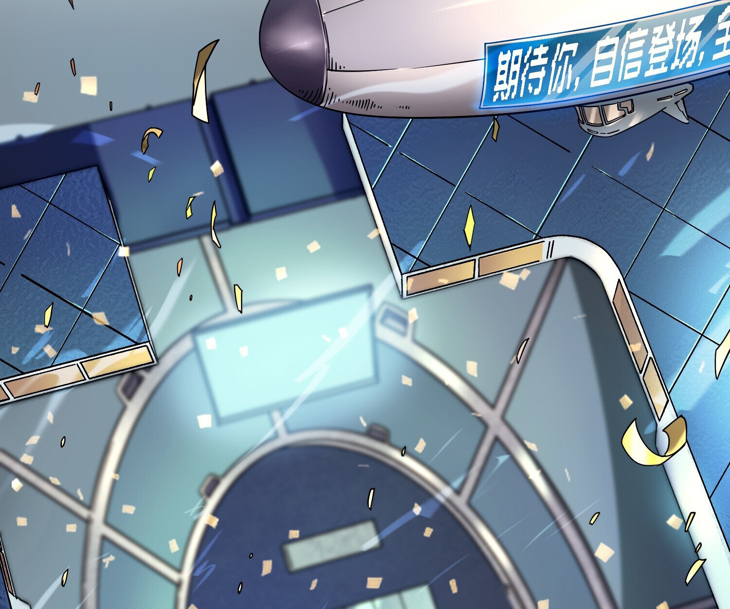 อ่านมังงะ Martial Evolution Start by Awakening the King of Monsters ตอนที่ 5/7.jpg