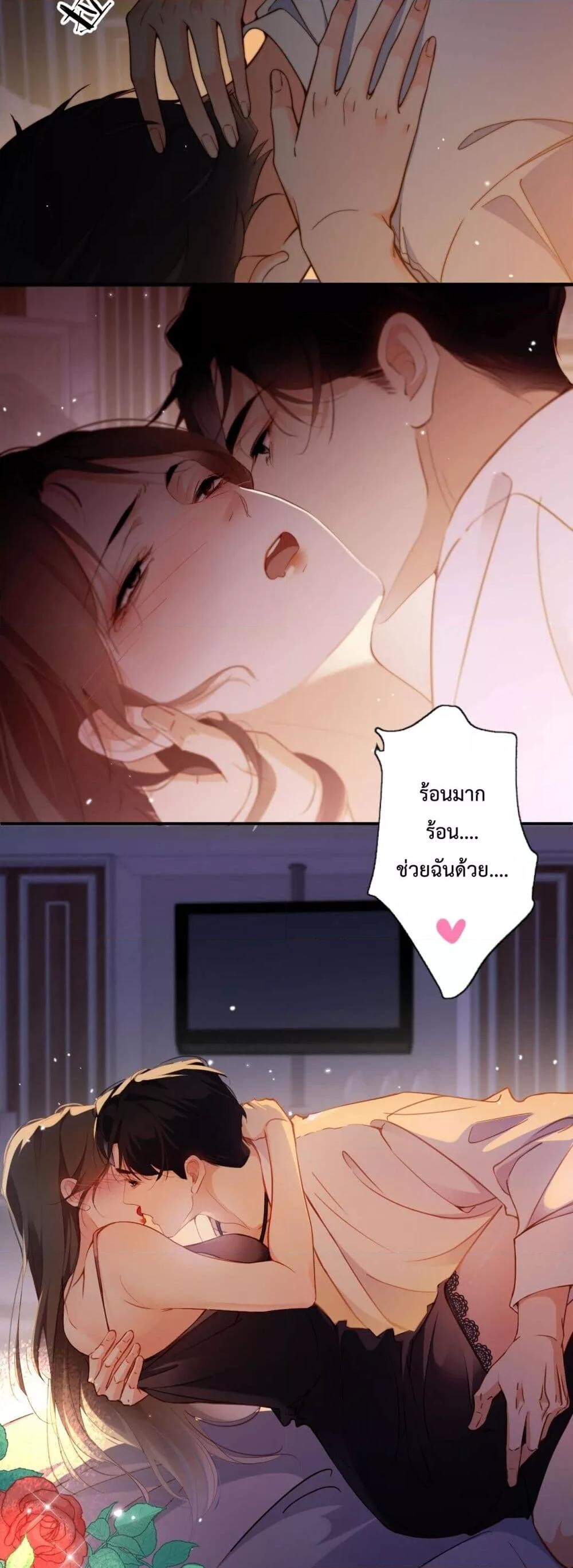 อ่านมังงะ I Got A Cute Kid, Buy 1 Get 1 Free ตอนที่ 1/7.jpg
