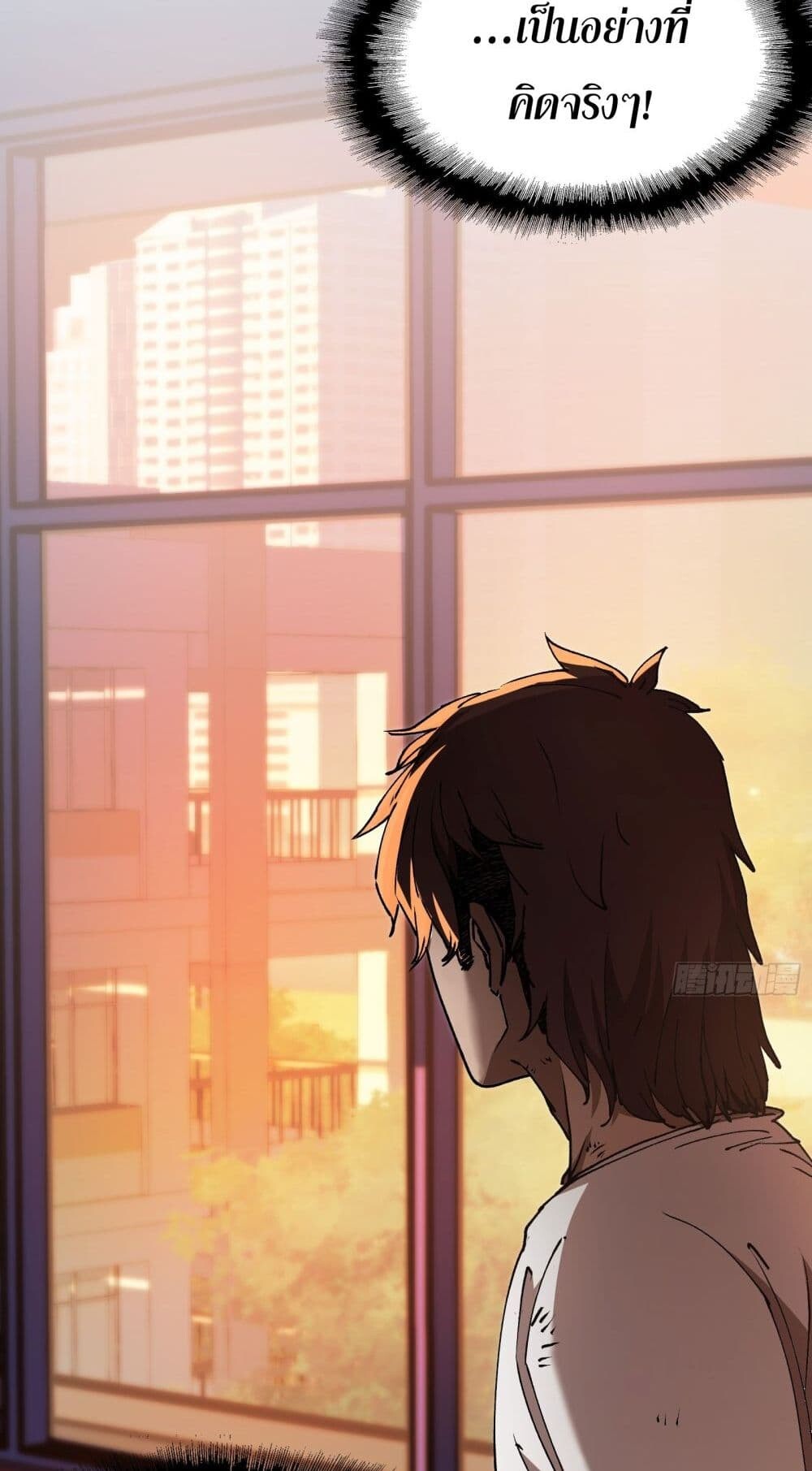 อ่านมังงะ Apocalypse Descends, I Reincarnated as a Tyrant ตอนที่ 2/7.jpg