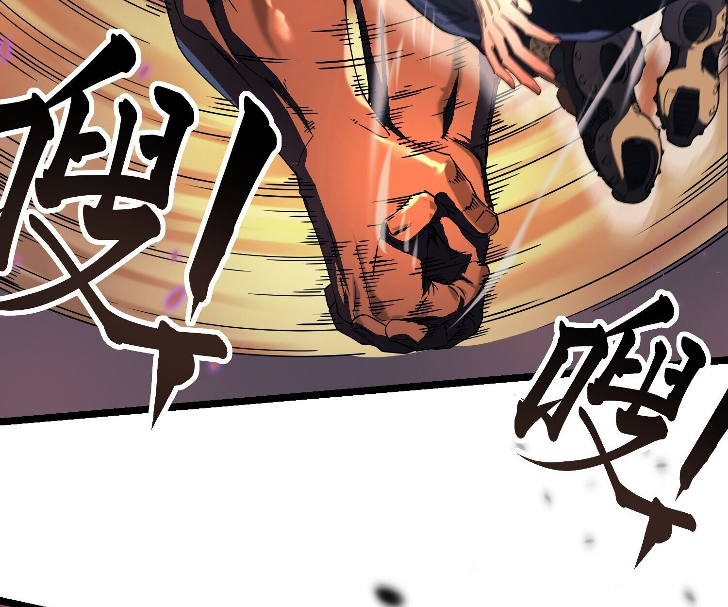 อ่านมังงะ Martial Evolution Start by Awakening the King of Monsters ตอนที่ 4/84.jpg