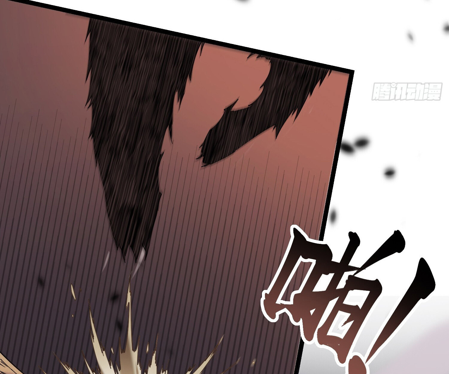 อ่านมังงะ Martial Evolution Start by Awakening the King of Monsters ตอนที่ 4/85.jpg