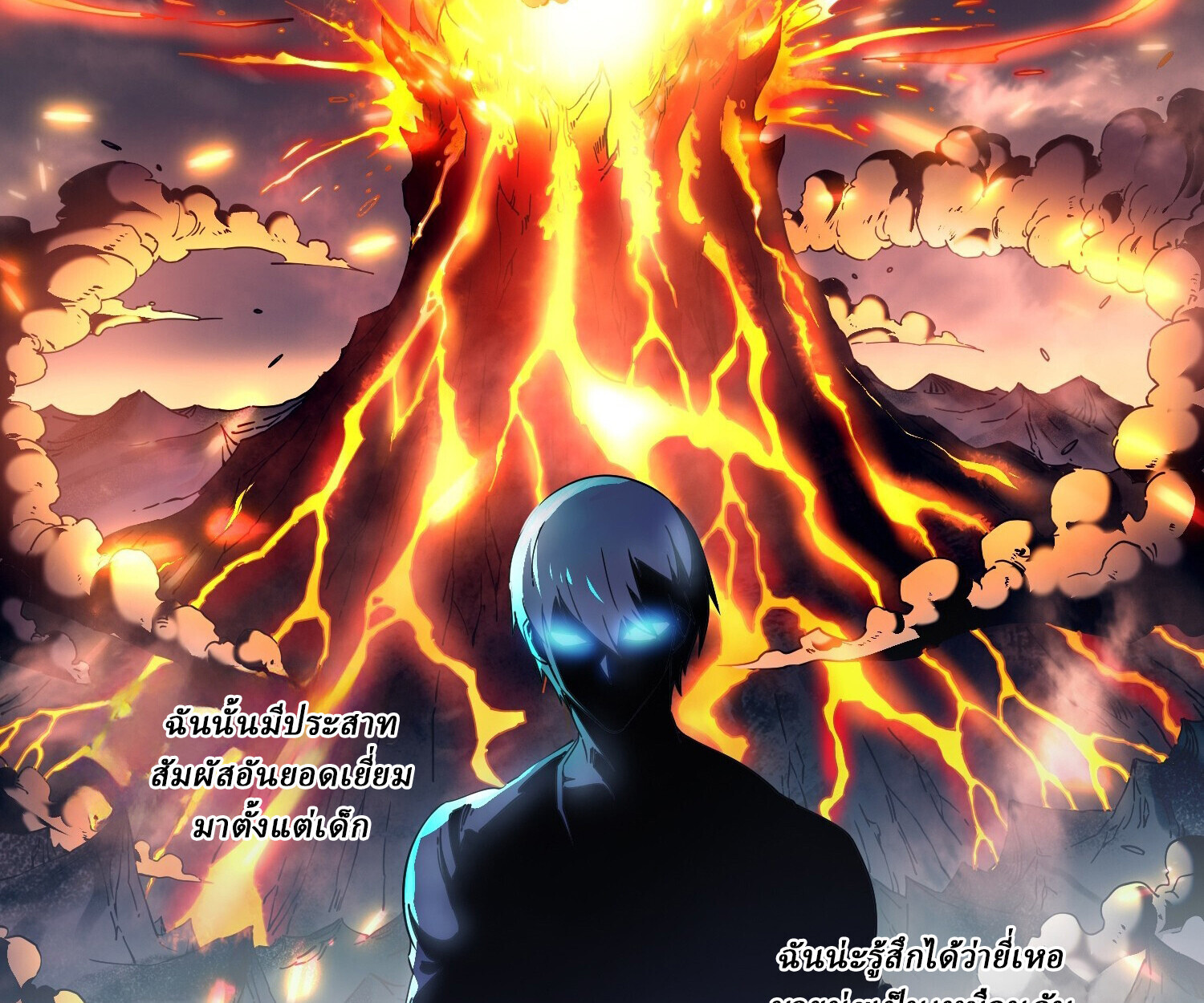 อ่านมังงะ Martial Evolution Start by Awakening the King of Monsters ตอนที่ 6/89.jpg