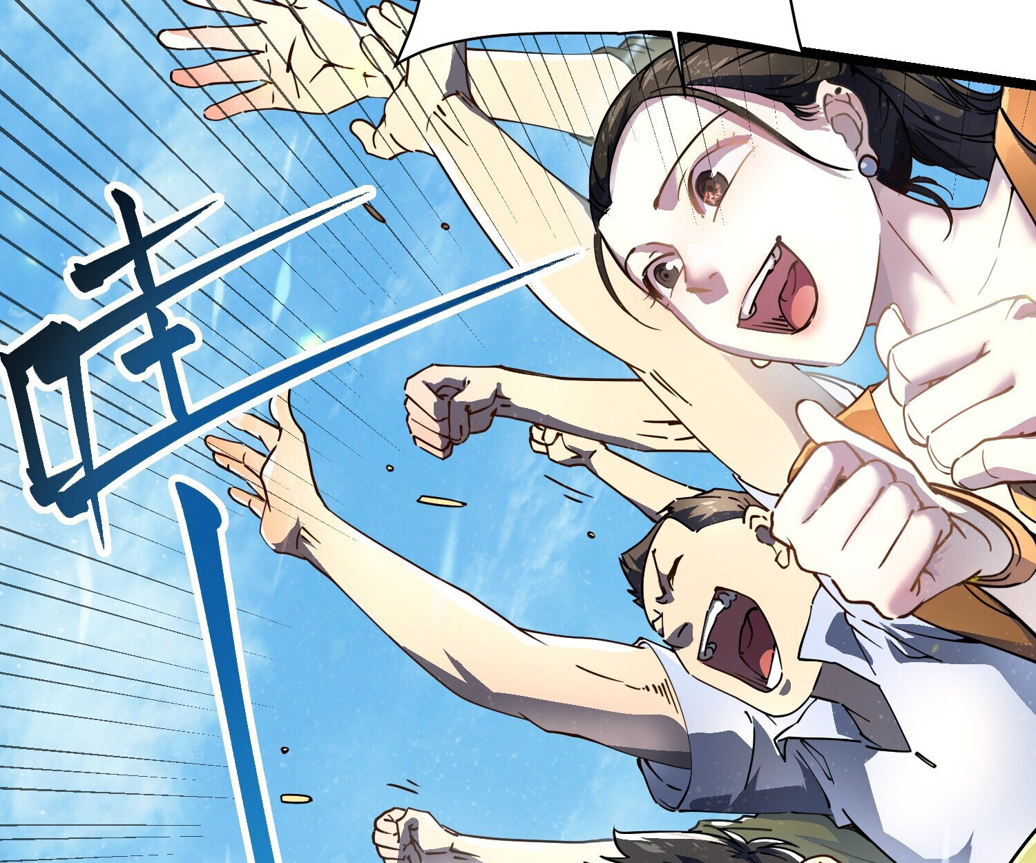 อ่านมังงะ Martial Evolution Start by Awakening the King of Monsters ตอนที่ 6/8.jpg