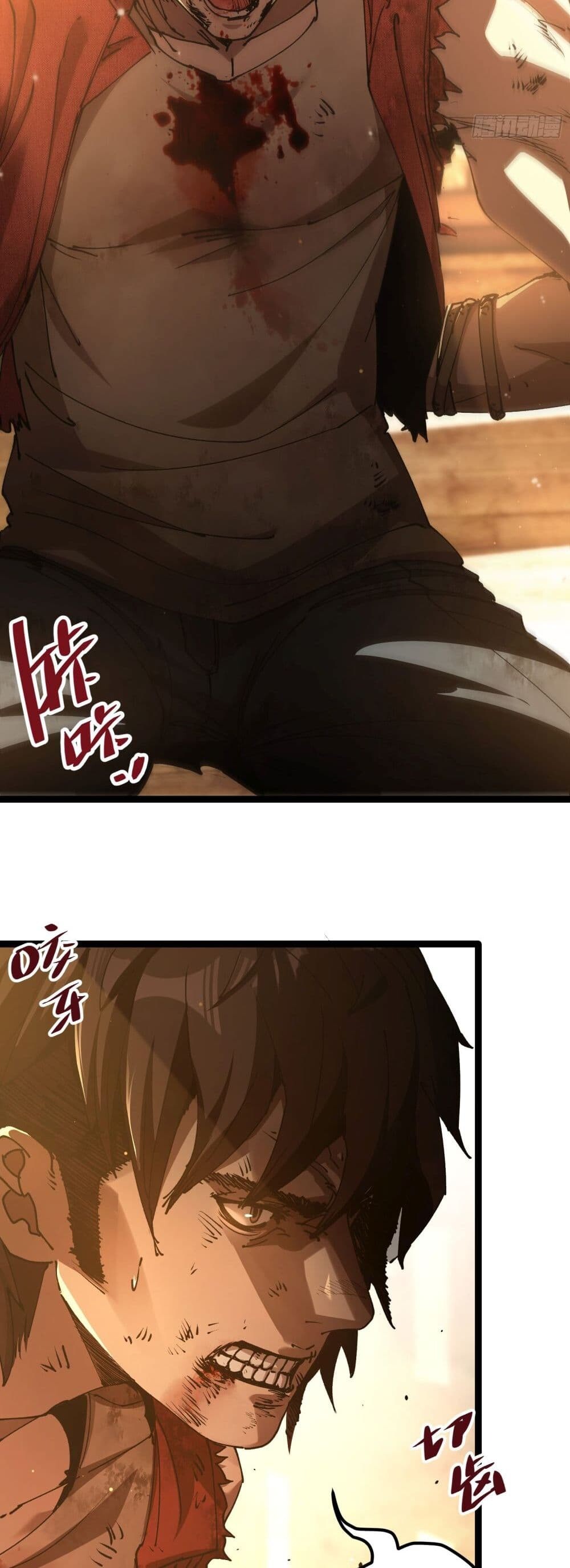 อ่านมังงะ Apocalypse Descends, I Reincarnated as a Tyrant ตอนที่ 1/9.jpg