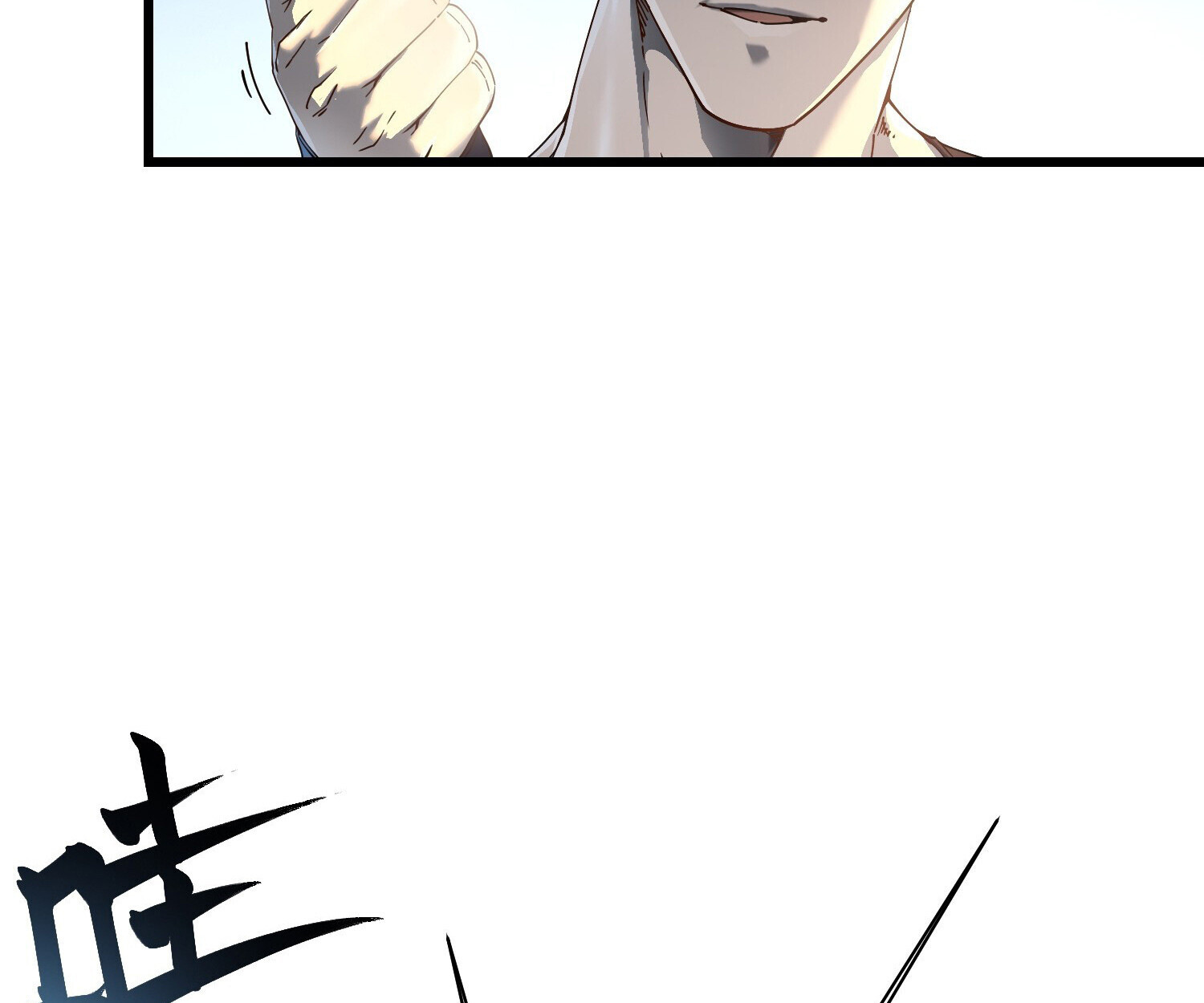 อ่านมังงะ Martial Evolution Start by Awakening the King of Monsters ตอนที่ 6/91.jpg