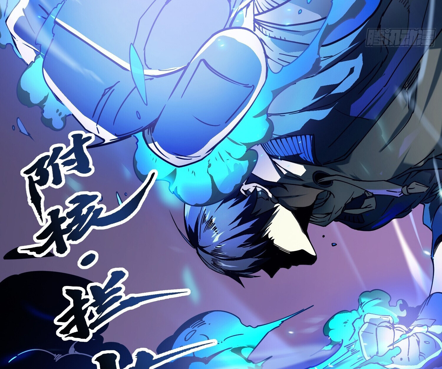 อ่านมังงะ Martial Evolution Start by Awakening the King of Monsters ตอนที่ 4/97.jpg