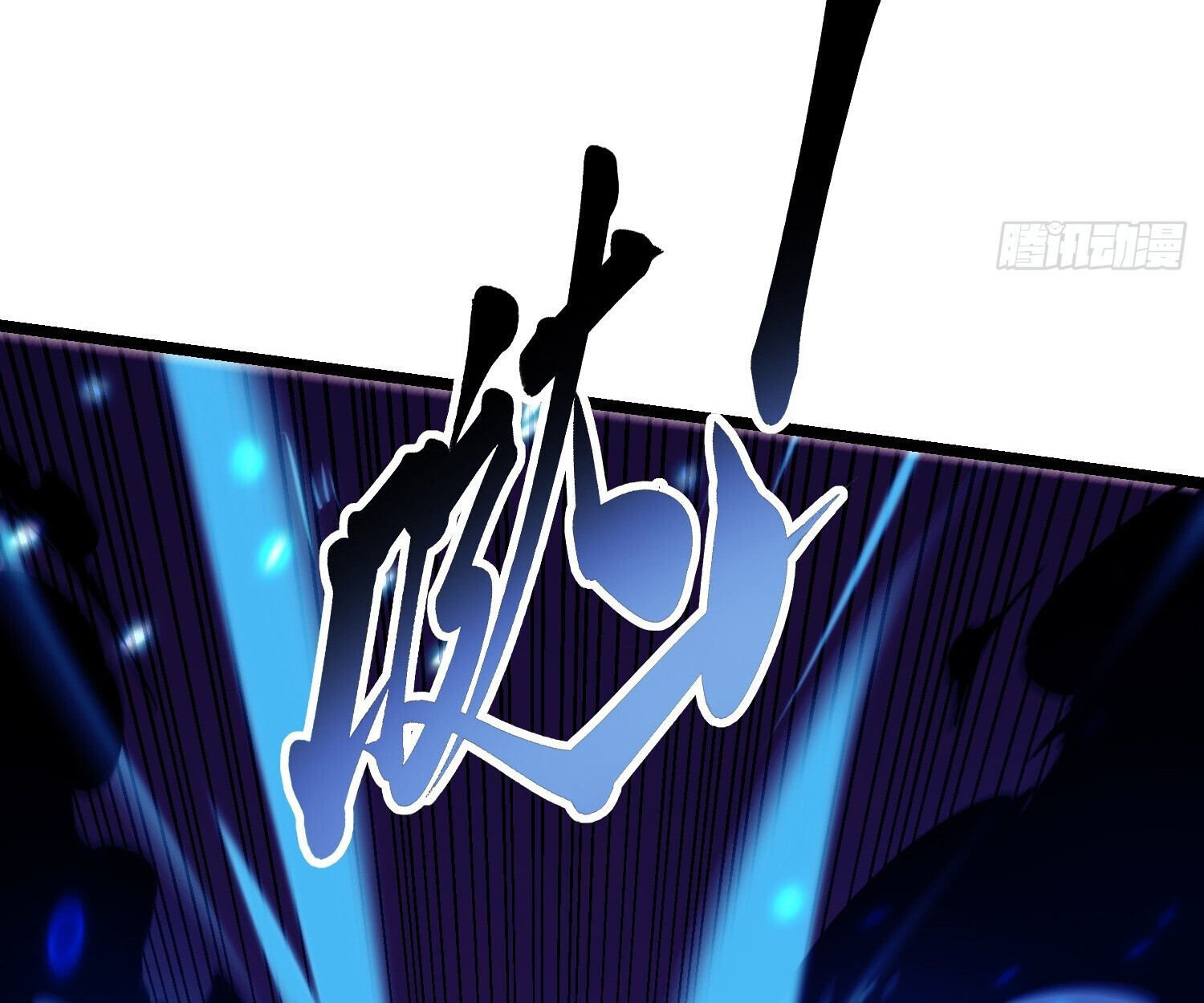 อ่านมังงะ Martial Evolution Start by Awakening the King of Monsters ตอนที่ 4/99.jpg