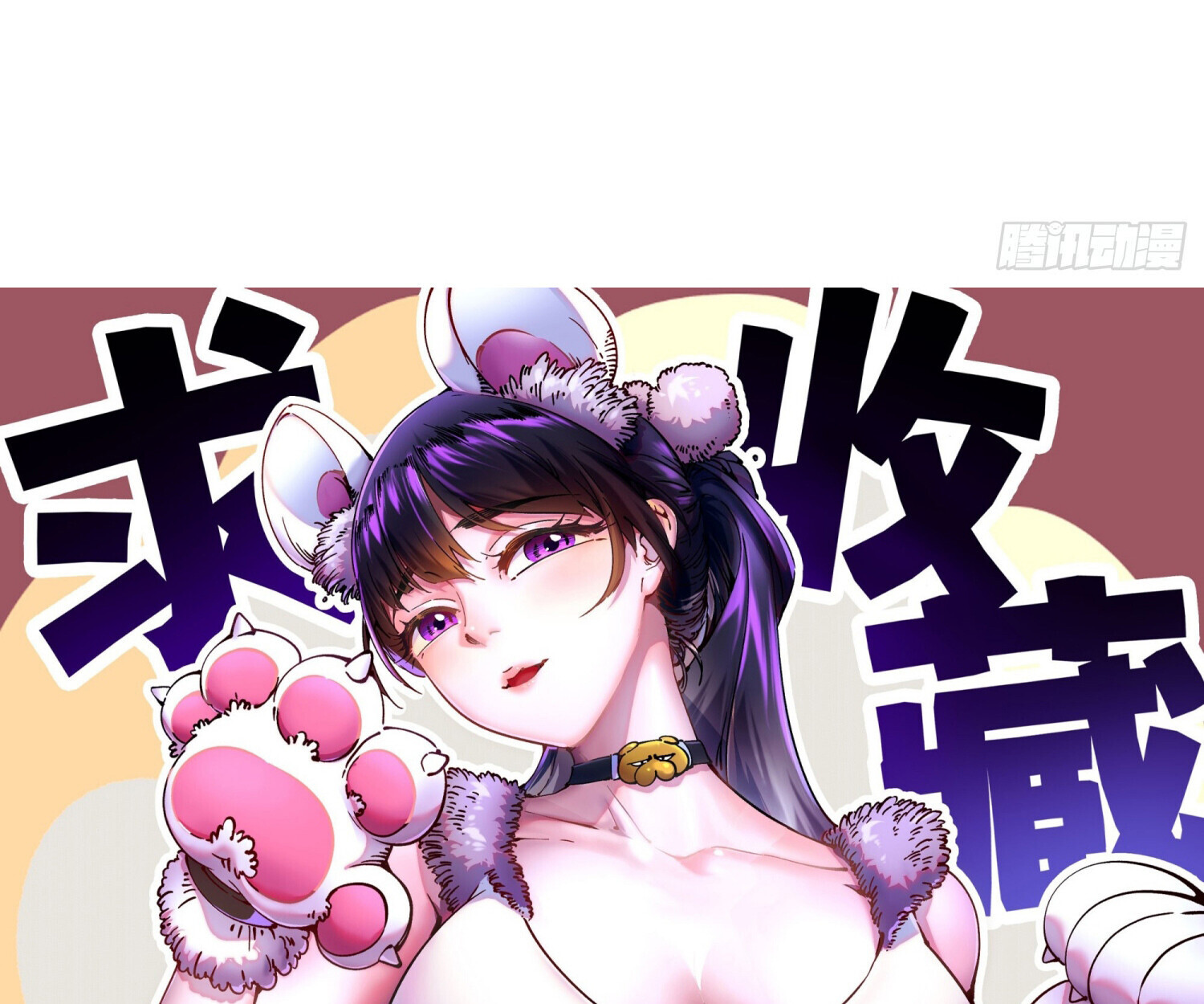 อ่านมังงะ Martial Evolution Start by Awakening the King of Monsters ตอนที่ 6/99.jpg