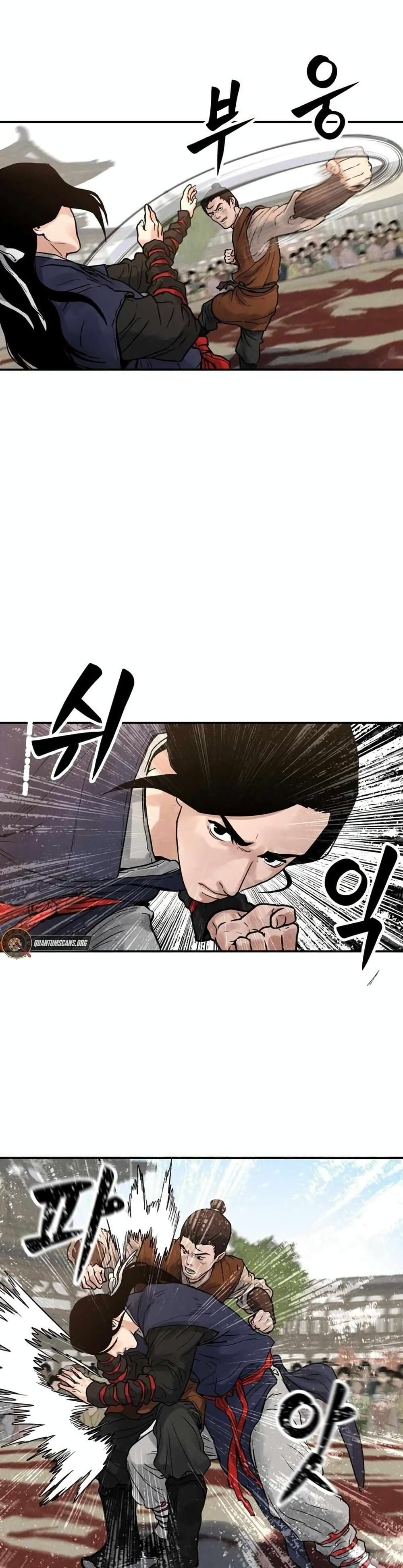 อ่านมังงะ Battle of the Martial Masters ตอนที่ 4/12.jpg