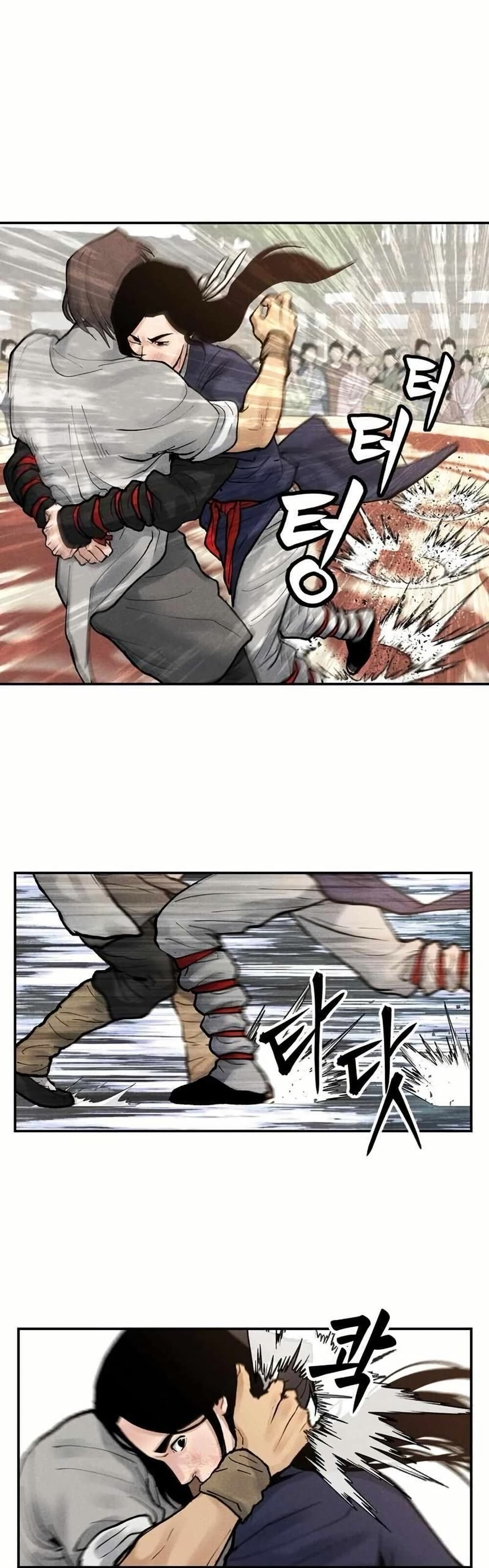 อ่านมังงะ Battle of the Martial Masters ตอนที่ 5/13.jpg