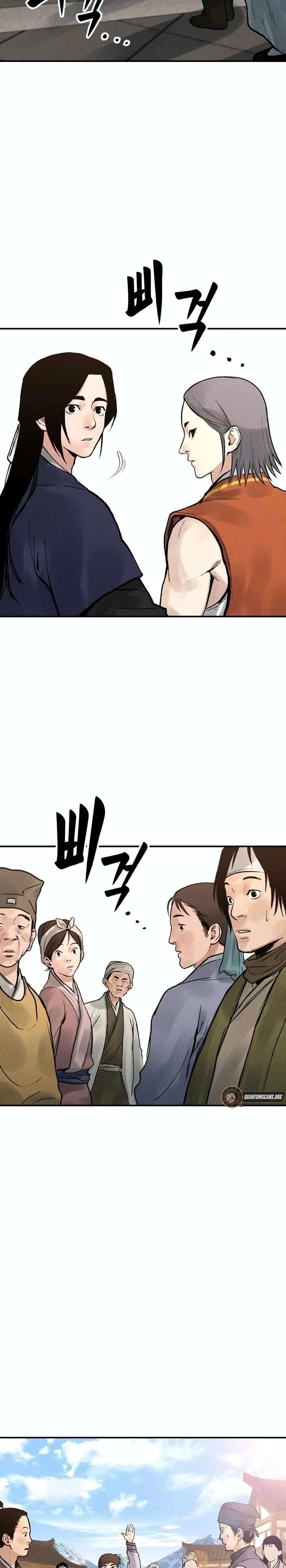 อ่านมังงะ Battle of the Martial Masters ตอนที่ 3/14.jpg