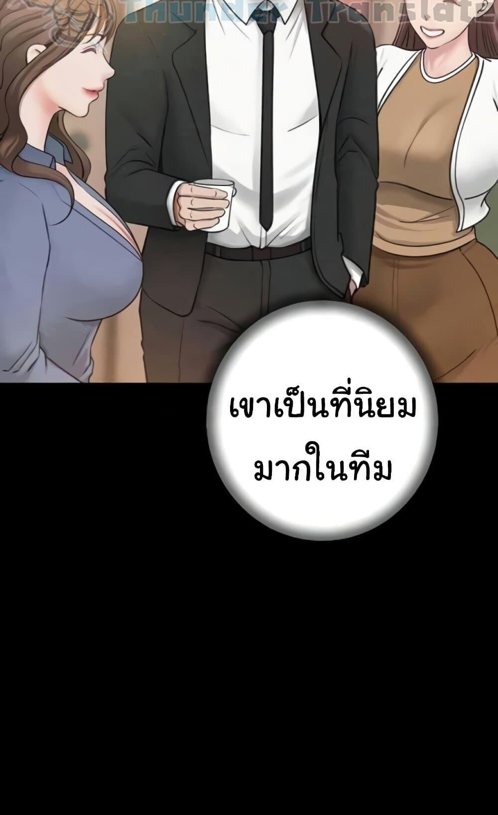อ่านมังงะ Not the Daughter, but the Mother ตอนที่ 12/27.jpg