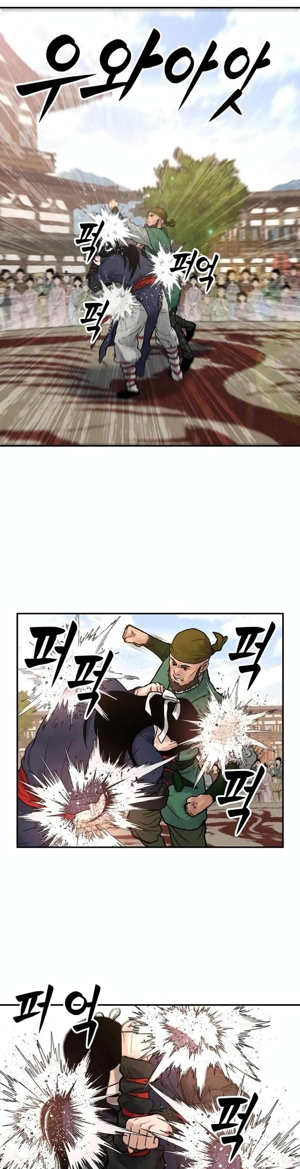 อ่านมังงะ Battle of the Martial Masters ตอนที่ 4/36.jpg