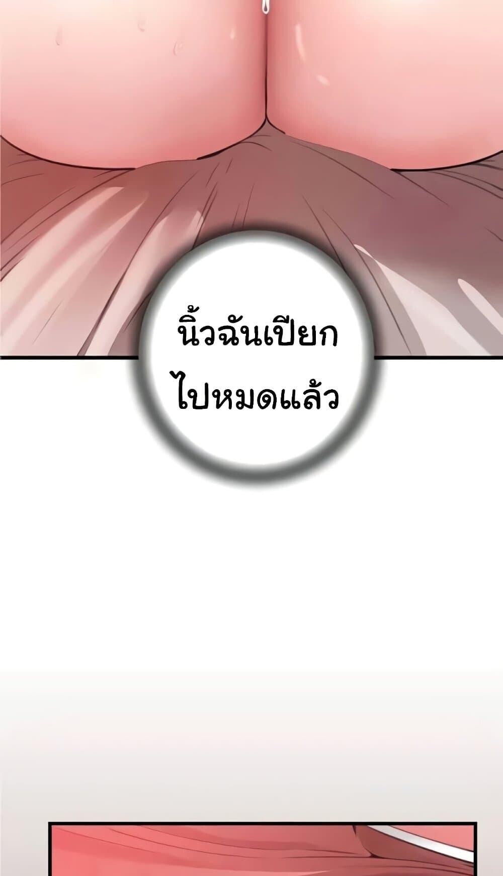 อ่านมังงะ Not the Daughter, but the Mother ตอนที่ 13/46.jpg