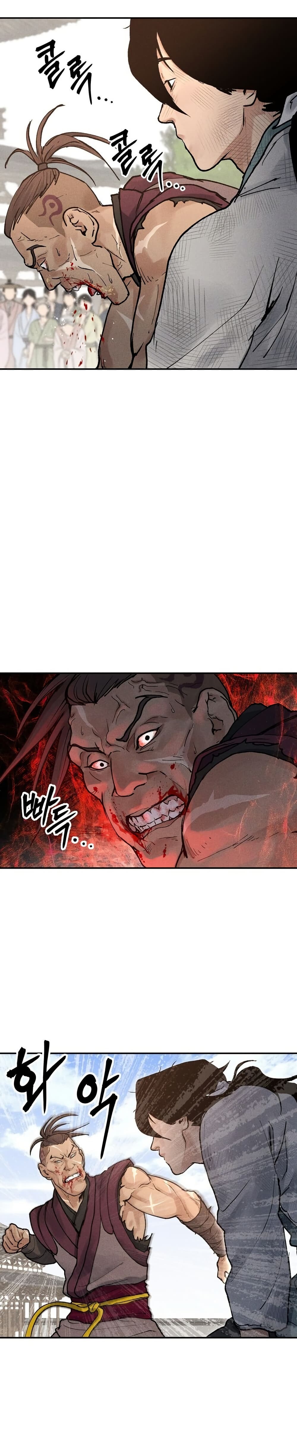 อ่านมังงะ Battle of the Martial Masters ตอนที่ 7/49.jpg