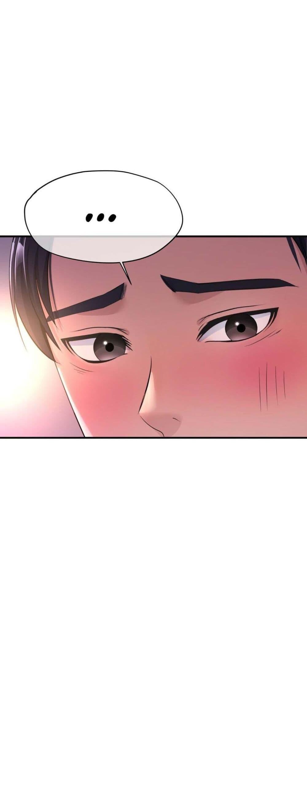 อ่านมังงะ Secret Affection ตอนที่ 9/5.jpg