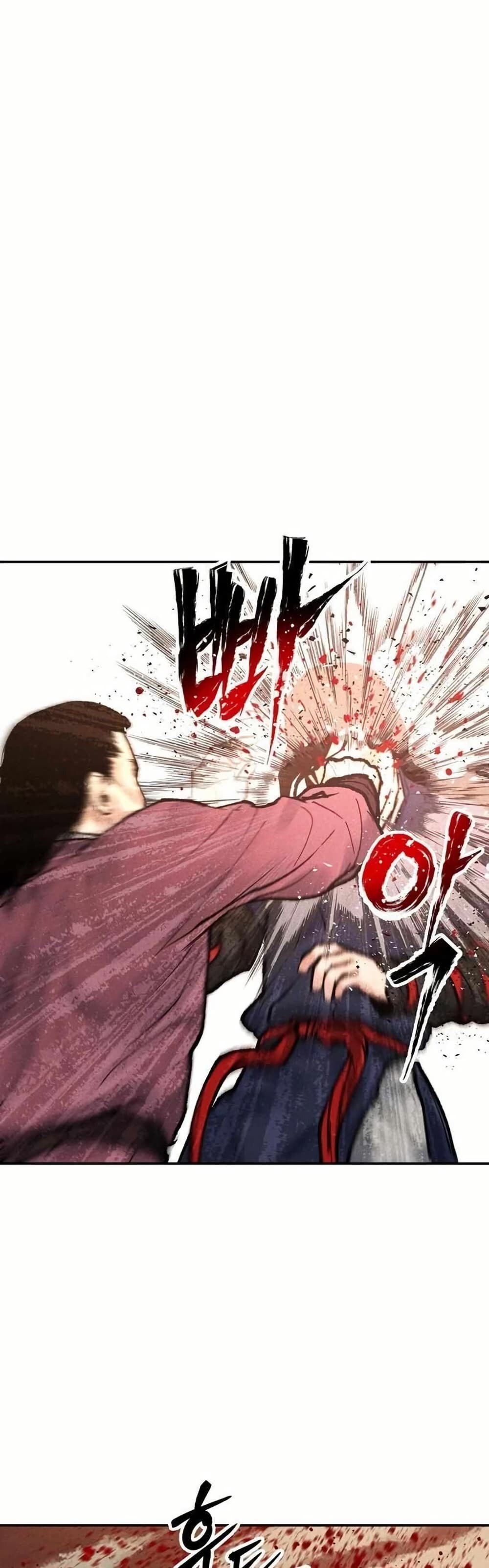 อ่านมังงะ Battle of the Martial Masters ตอนที่ 5/66.jpg