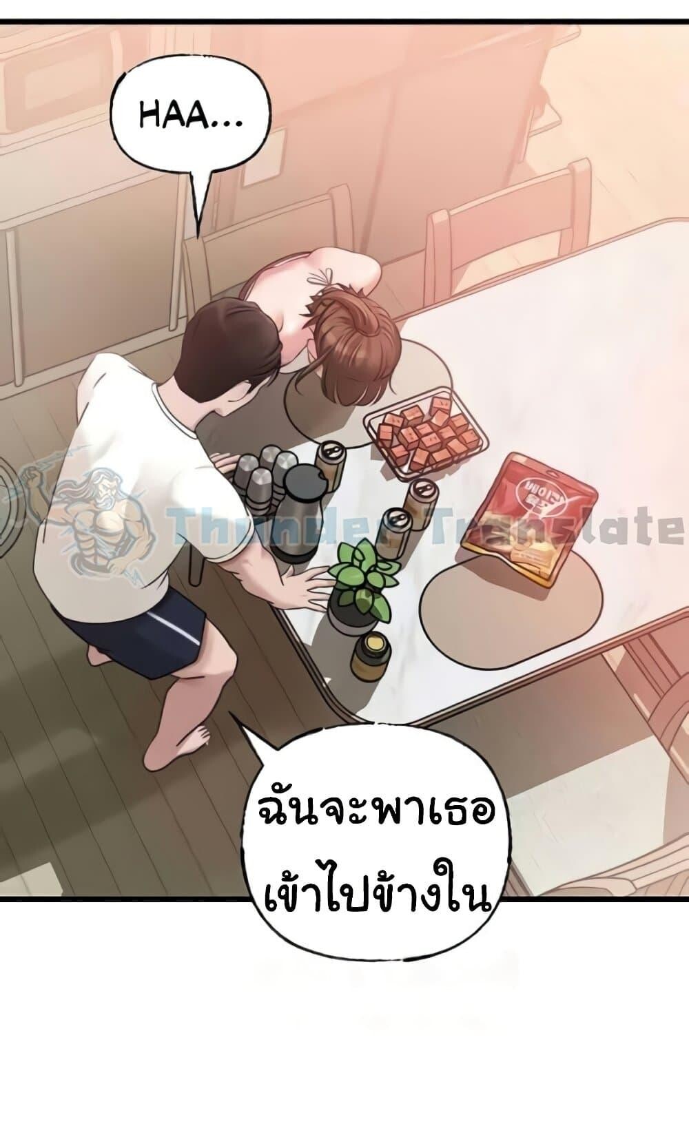 อ่านมังงะ Not the Daughter, but the Mother ตอนที่ 12/80.jpg