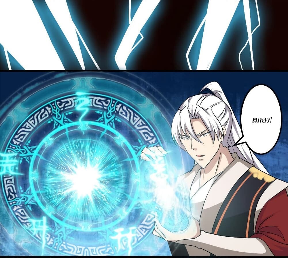 อ่านมังงะ Magic Fairy ตอนที่ 75/9.jpg