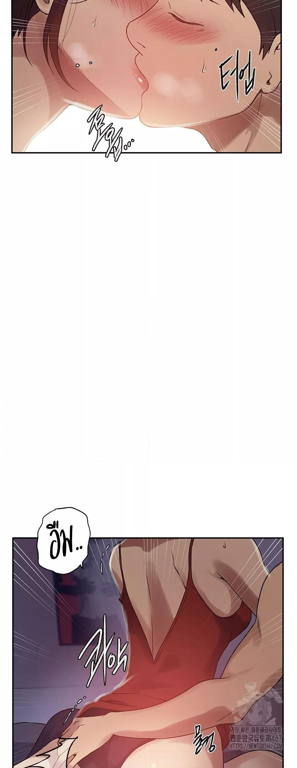 อ่านมังงะ Secret Class ตอนที่ 247/10.jpg