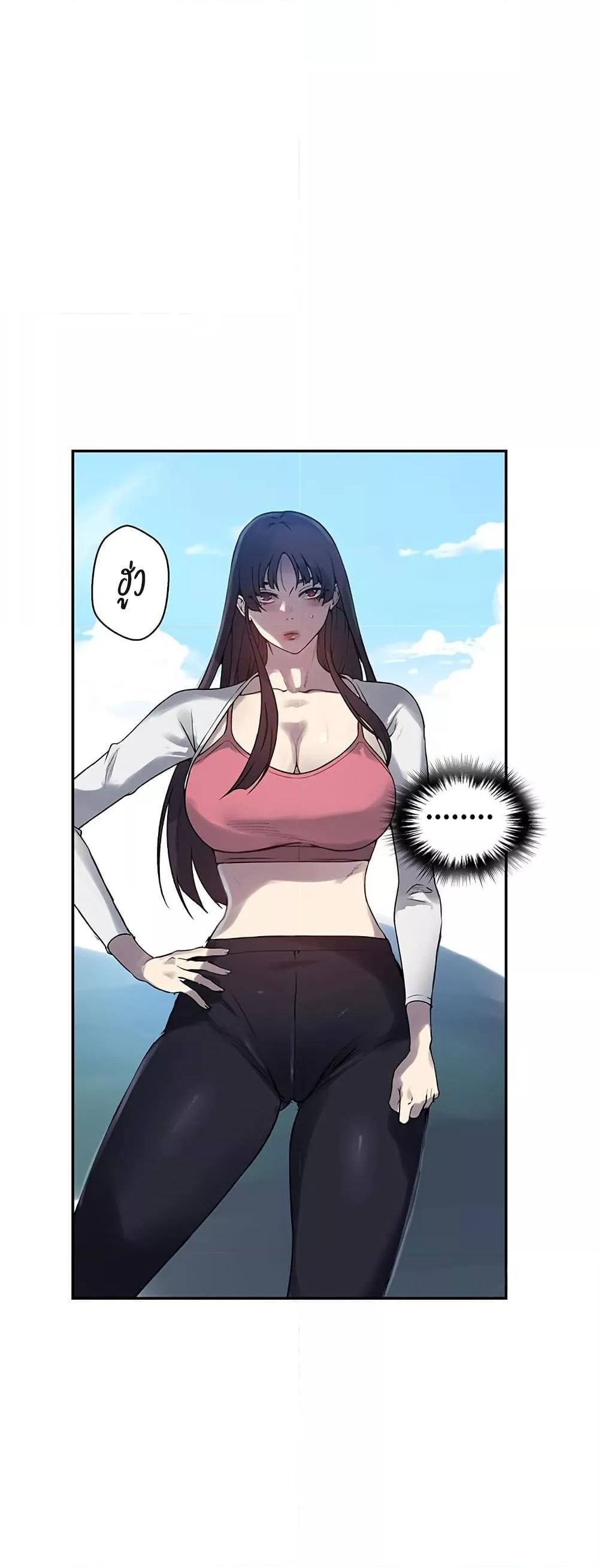 อ่านมังงะ Secret Class ตอนที่ 254/12.jpg