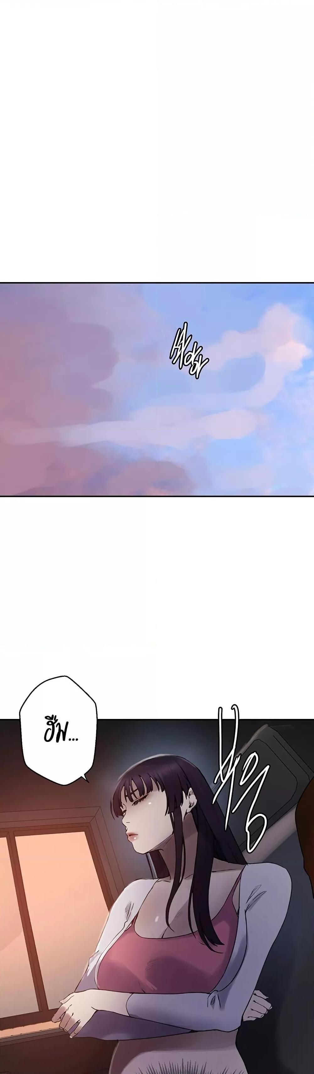 อ่านมังงะ Secret Class ตอนที่ 256/14.jpg