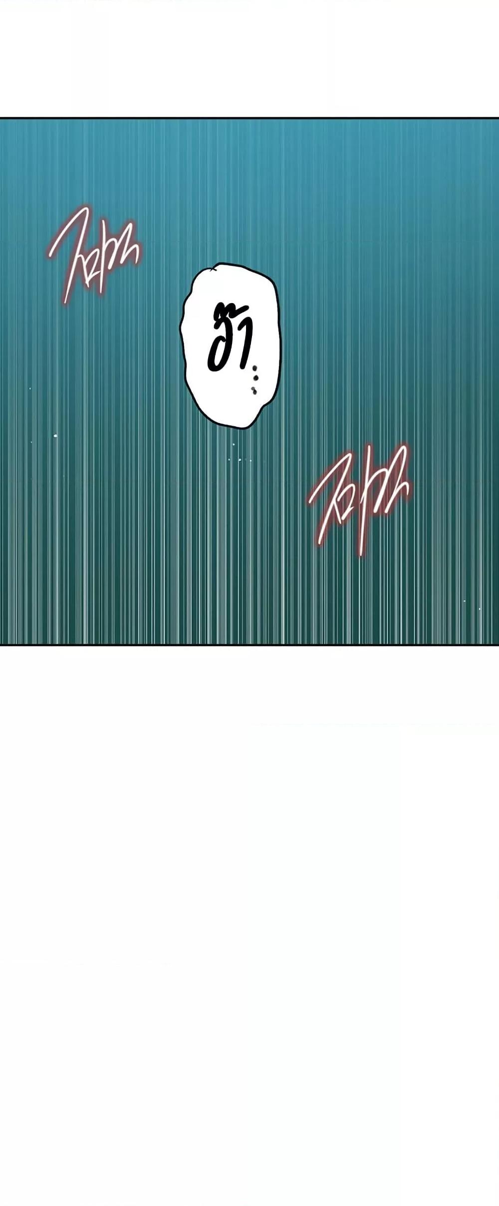 อ่านมังงะ Secret Class ตอนที่ 249/1.jpg