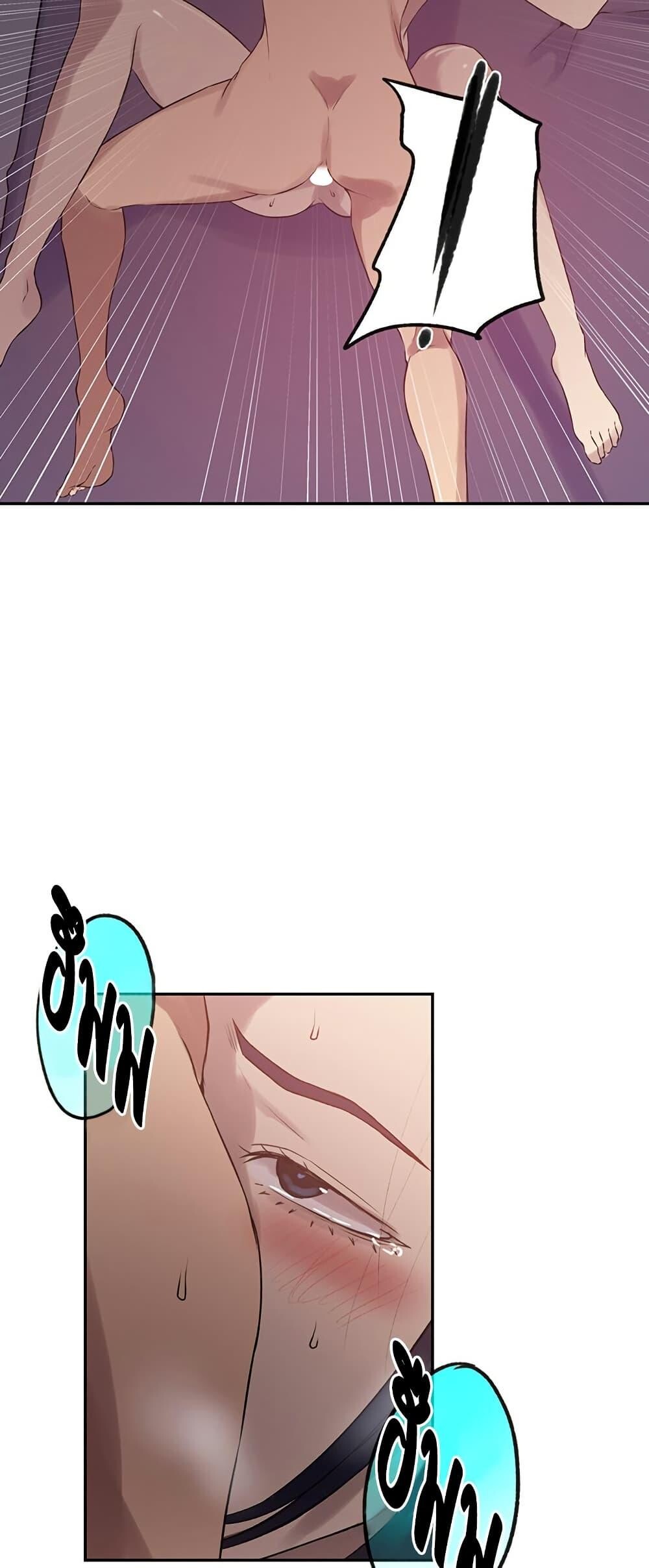 อ่านมังงะ Secret Class ตอนที่ 249/16.jpg