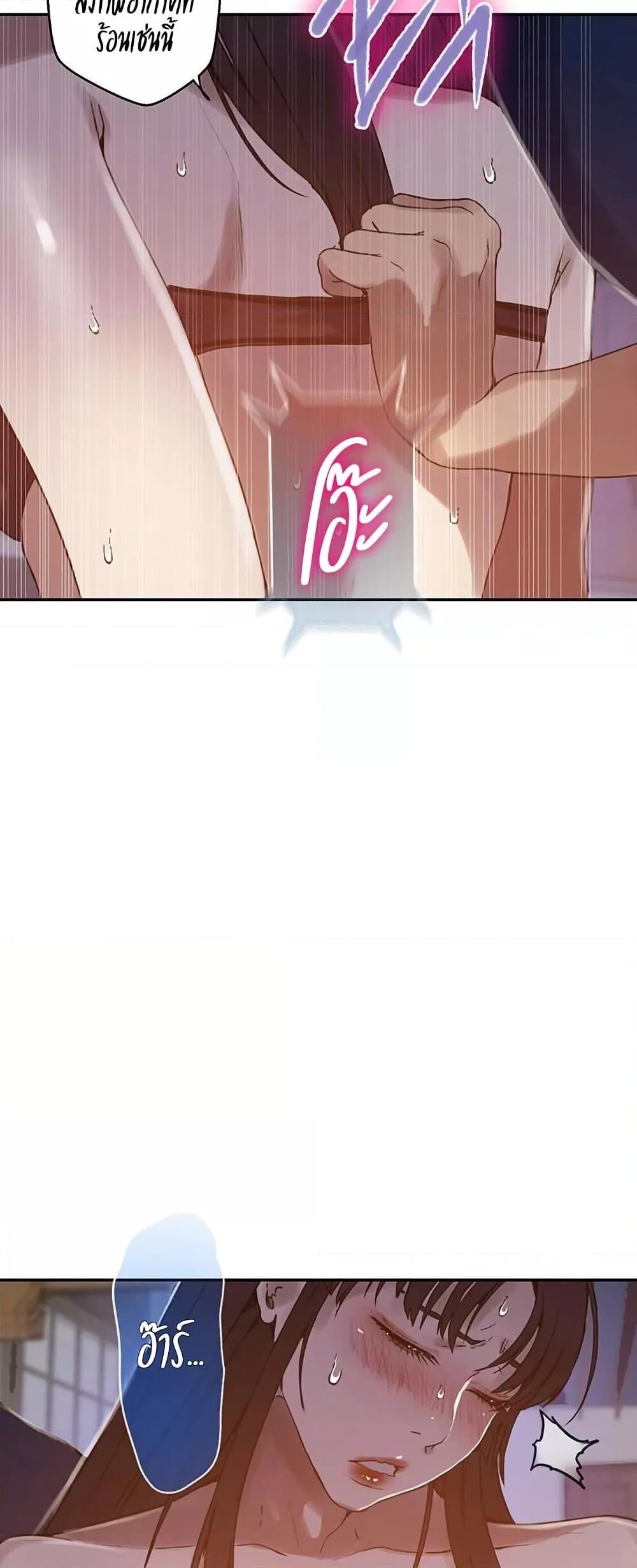 อ่านมังงะ Secret Class ตอนที่ 260/17.jpg