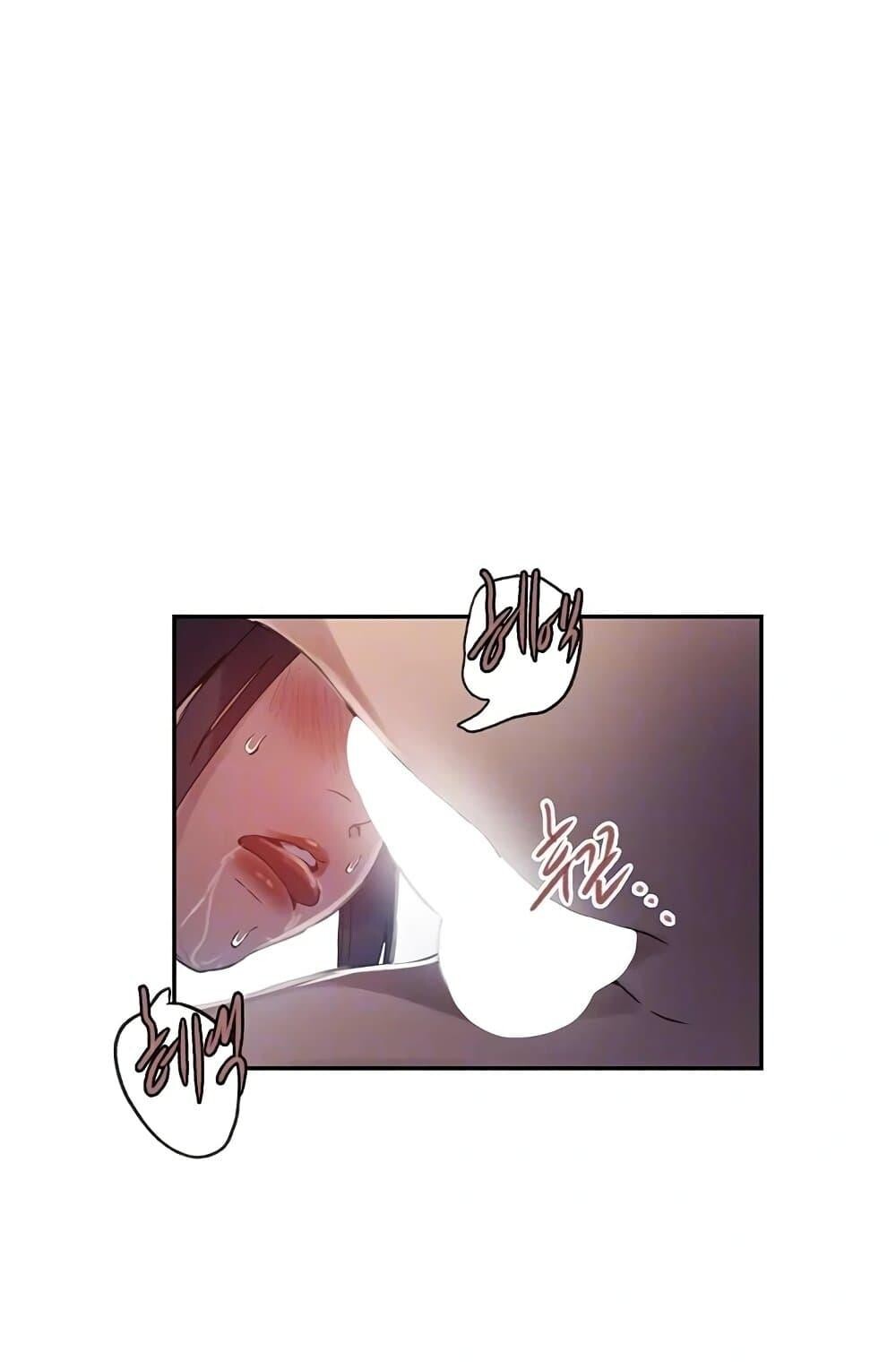 อ่านมังงะ Secret Class ตอนที่ 258/17.jpg