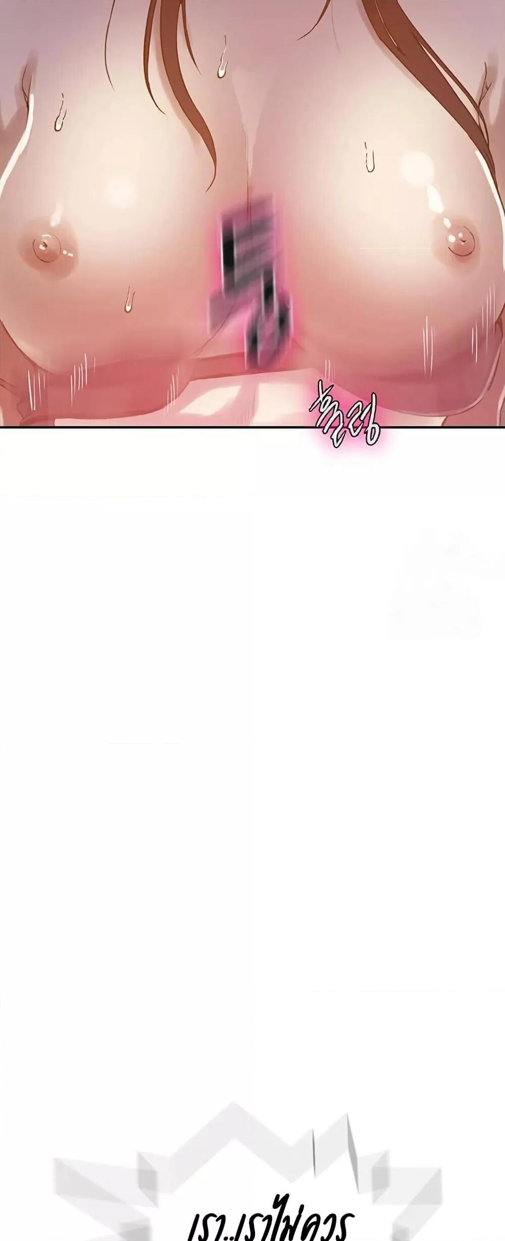 อ่านมังงะ Secret Class ตอนที่ 260/18.jpg
