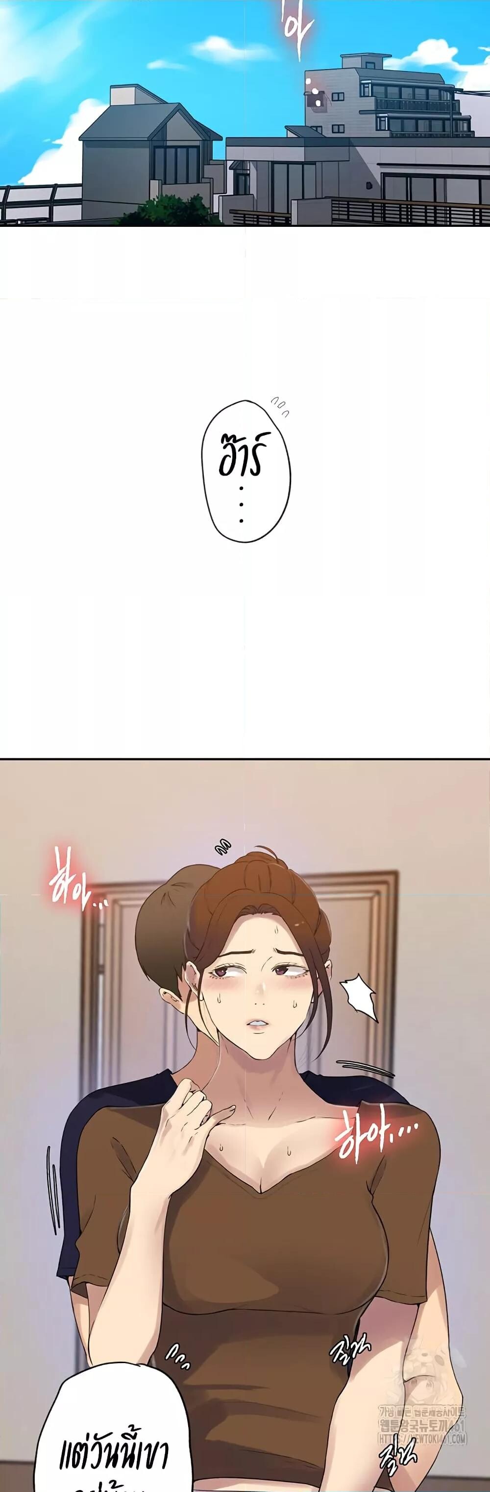 อ่านมังงะ Secret Class ตอนที่ 234/1.jpg