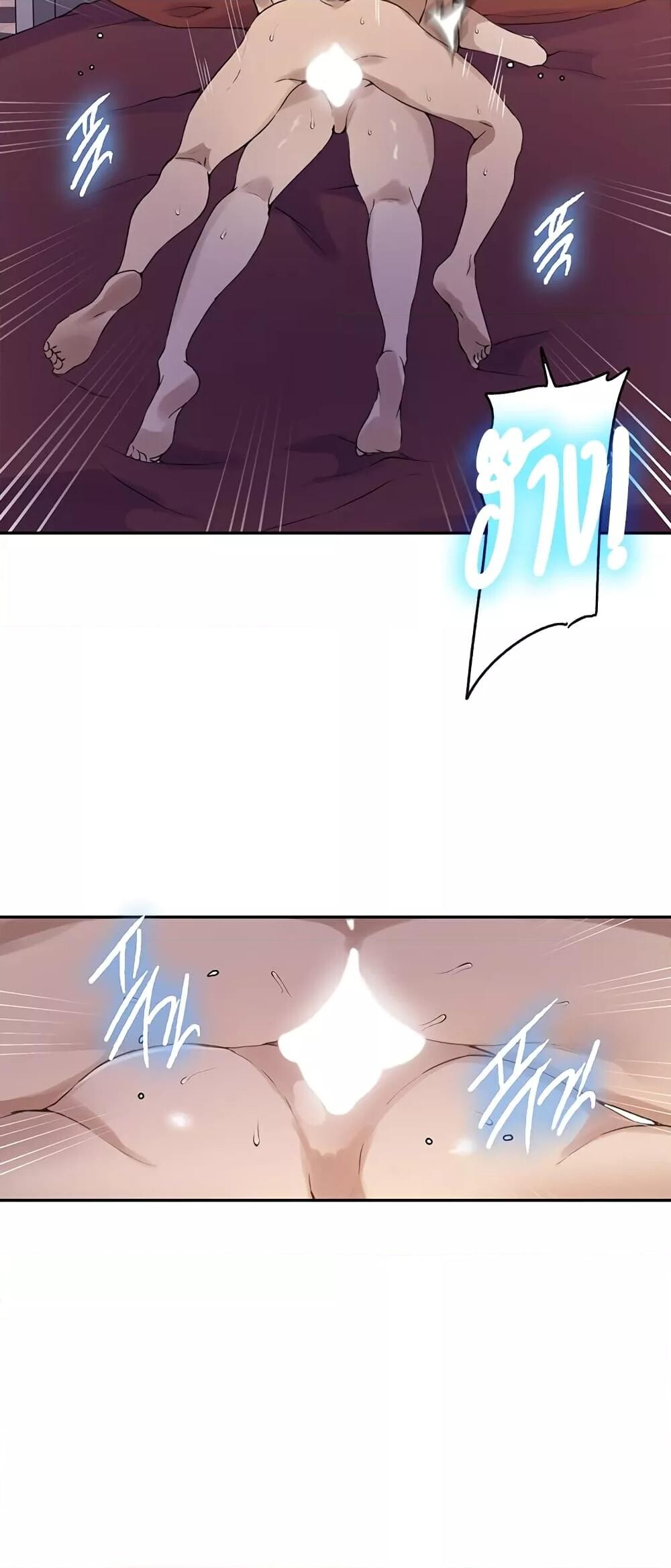 อ่านมังงะ Secret Class ตอนที่ 233/18.jpg