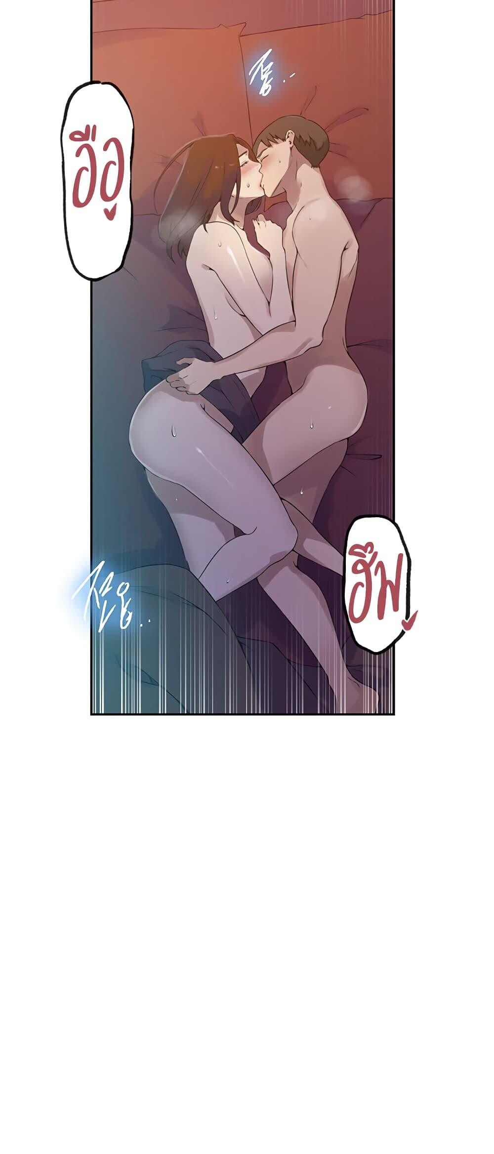 อ่านมังงะ Secret Class ตอนที่ 233/1.jpg