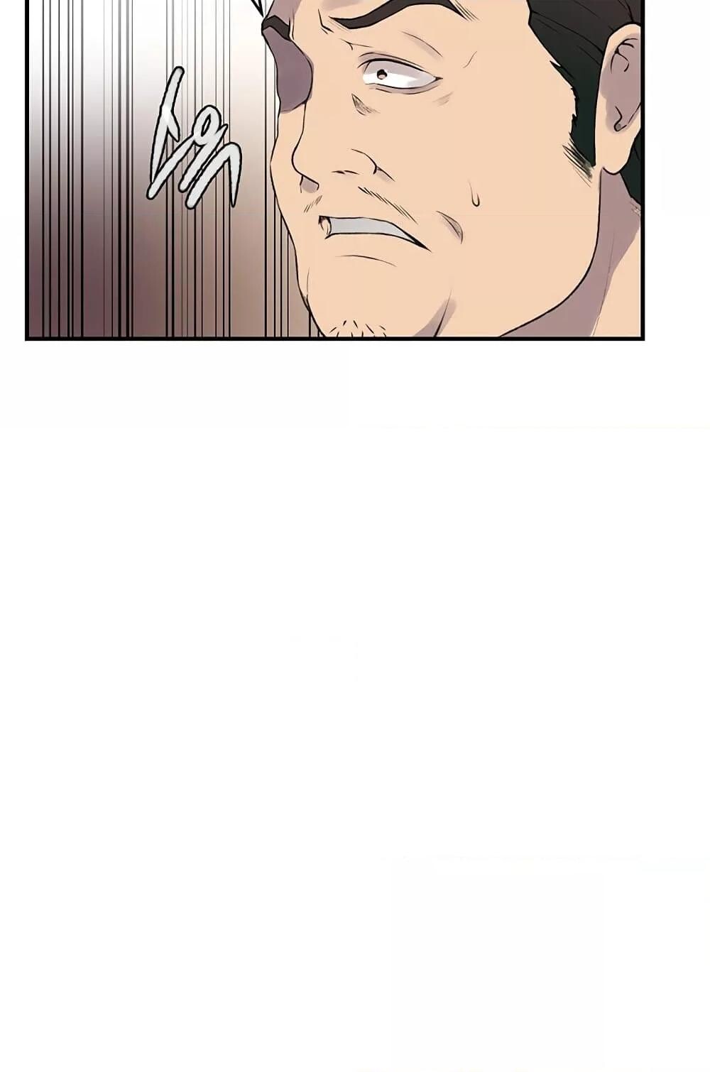อ่านมังงะ Secret Class ตอนที่ 235/21.jpg