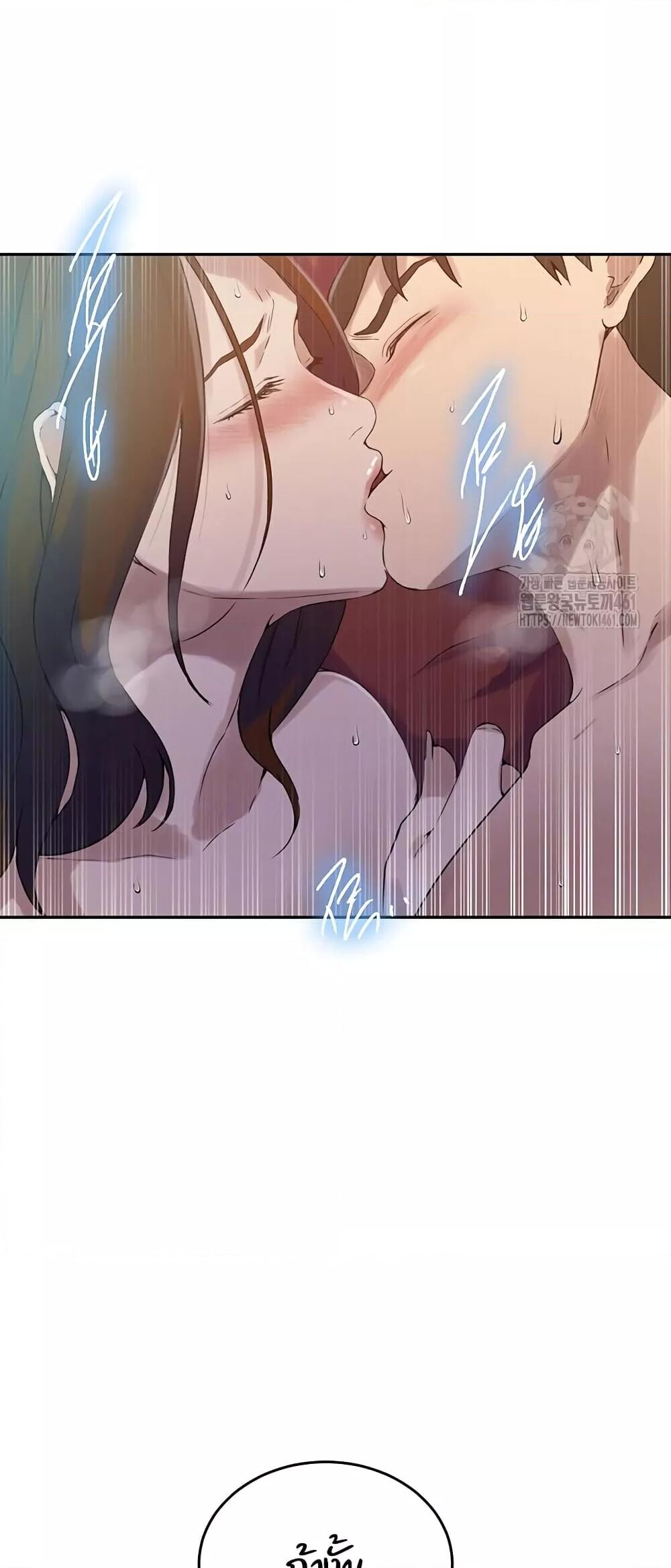 อ่านมังงะ Secret Class ตอนที่ 233/2.jpg