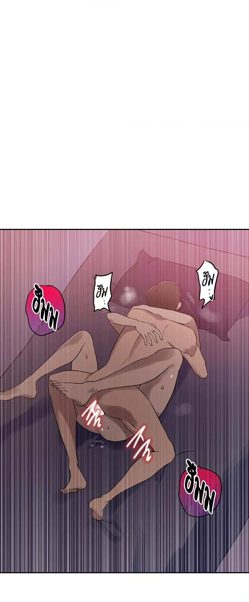 อ่านมังงะ Secret Class ตอนที่ 249/22.jpg