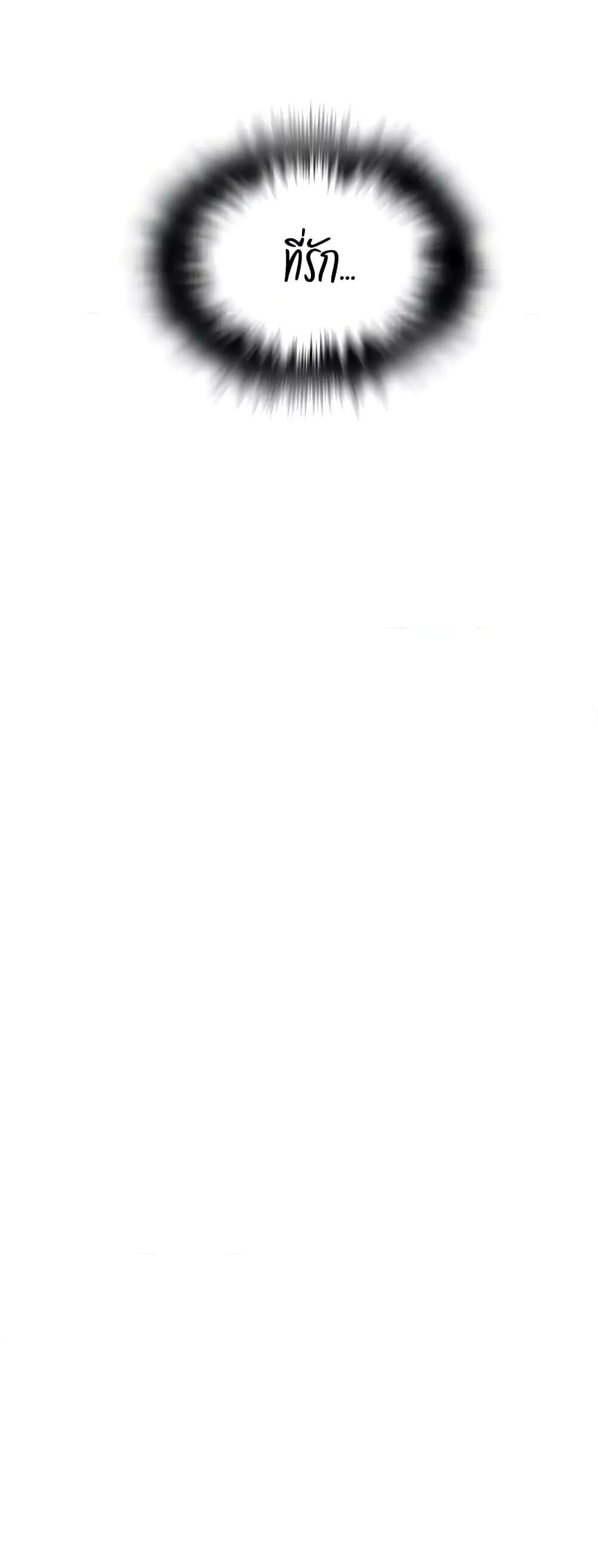 อ่านมังงะ Secret Class ตอนที่ 236/22.jpg
