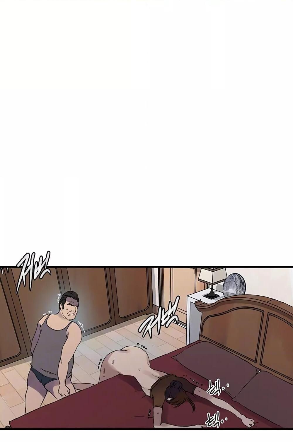 อ่านมังงะ Secret Class ตอนที่ 235/23.jpg