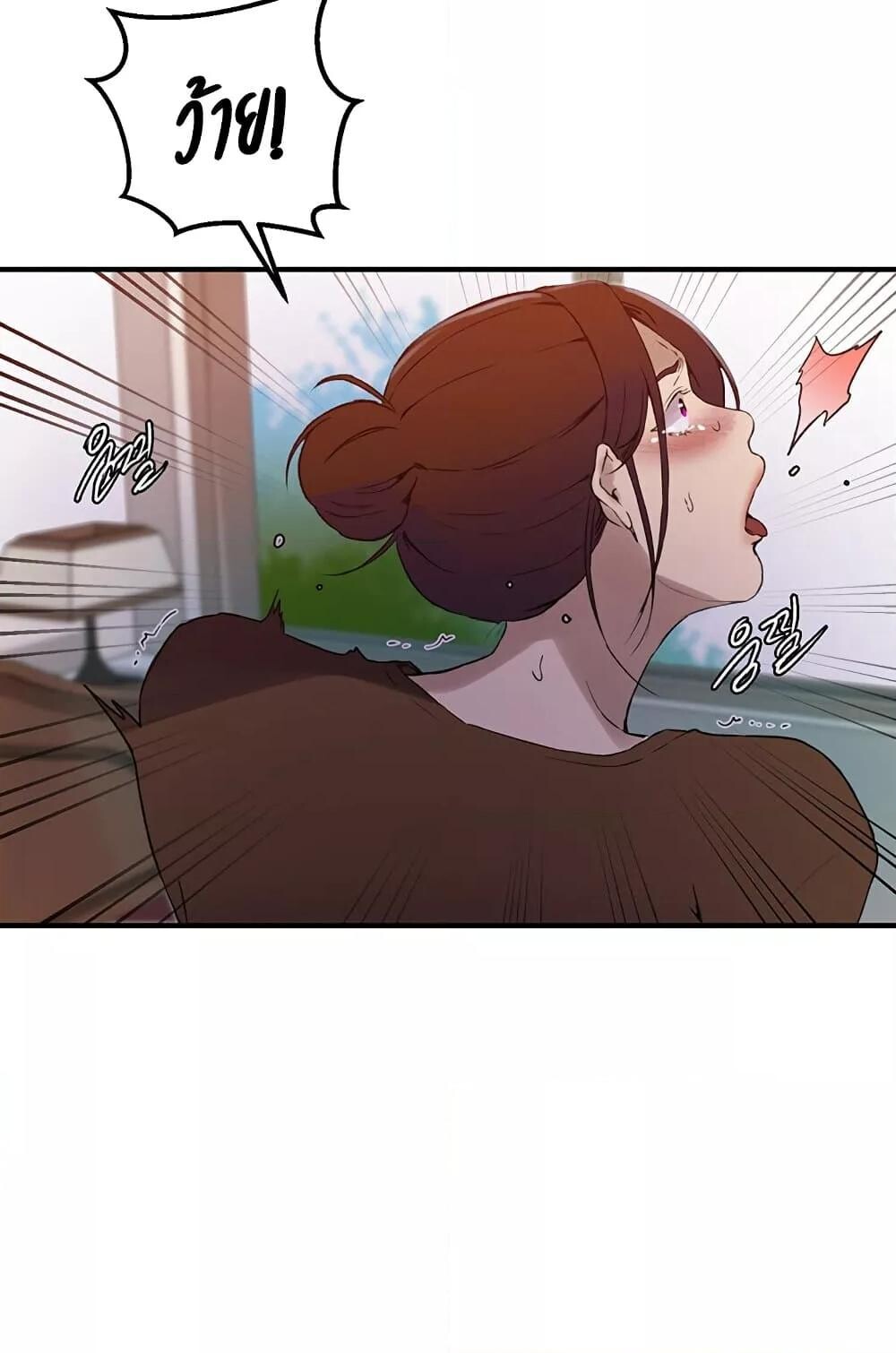 อ่านมังงะ Secret Class ตอนที่ 235/27.jpg