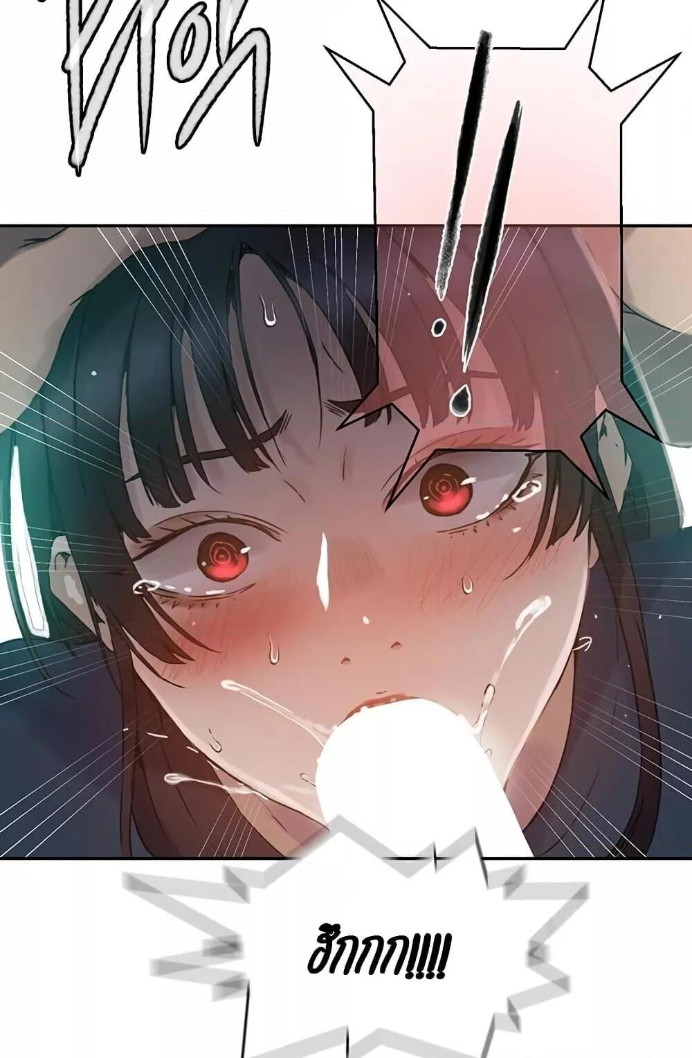 อ่านมังงะ Secret Class ตอนที่ 258/28.jpg