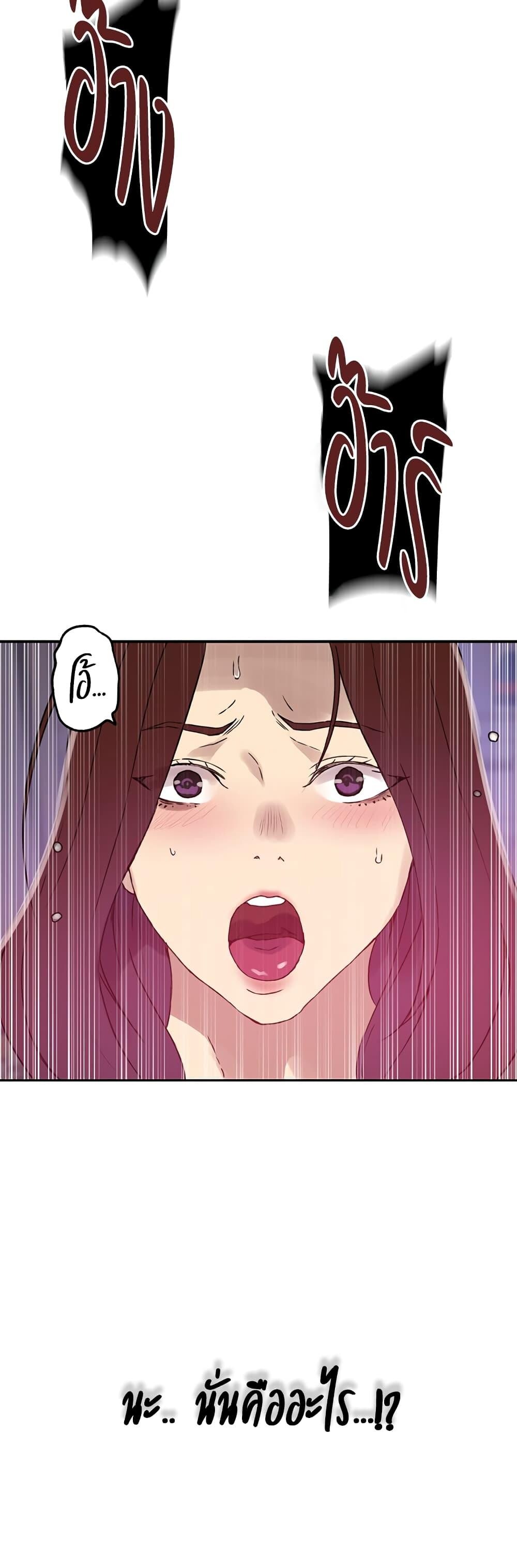 อ่านมังงะ Secret Class ตอนที่ 231/28.jpg