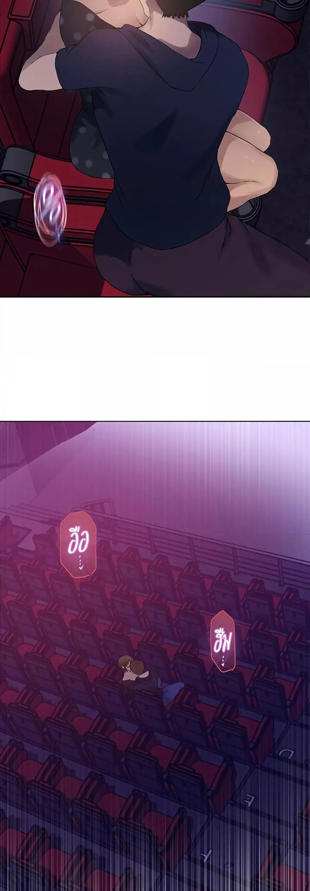 อ่านมังงะ Secret Class ตอนที่ 238/28.jpg