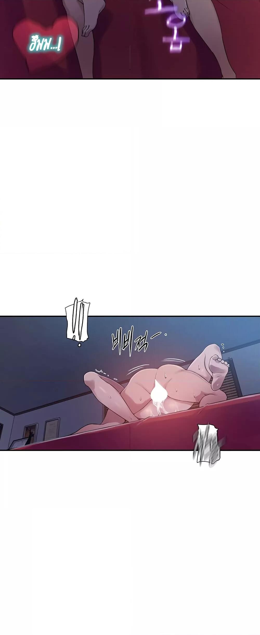 อ่านมังงะ Secret Class ตอนที่ 237/28.jpg