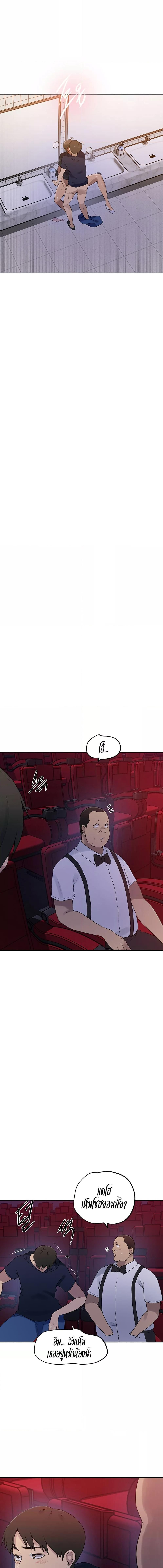 อ่านมังงะ Secret Class ตอนที่ 241/2_0.jpg