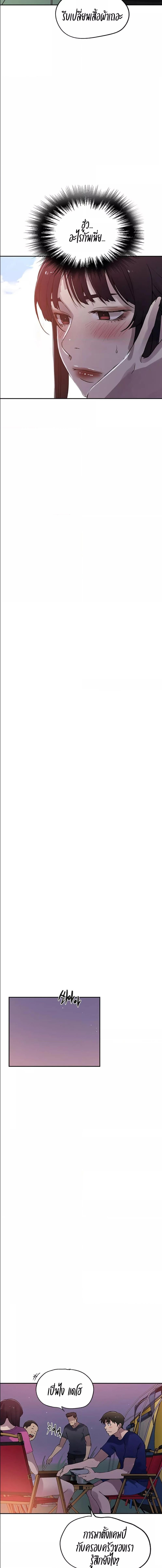 อ่านมังงะ Secret Class ตอนที่ 251/2_0.jpg