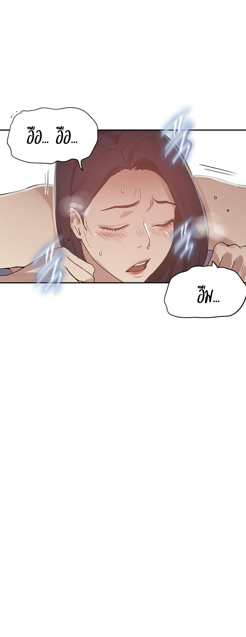 อ่านมังงะ Secret Class ตอนที่ 247/2.jpg