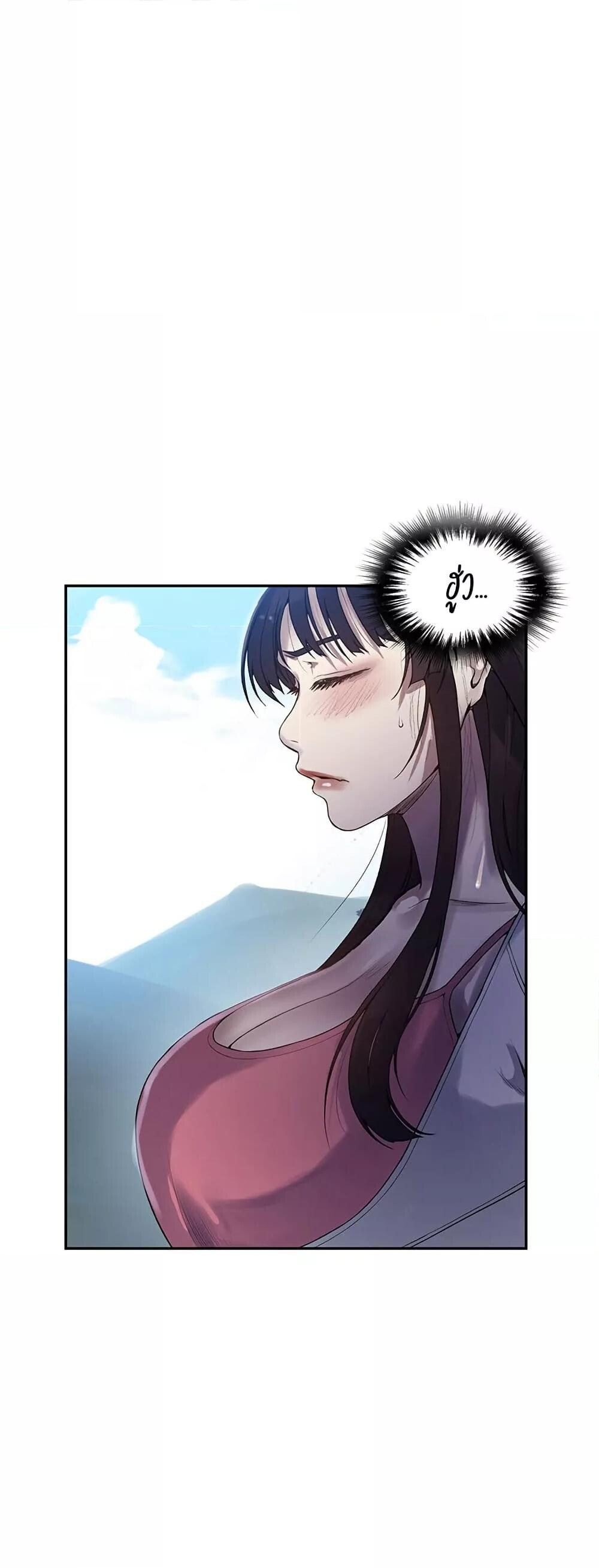 อ่านมังงะ Secret Class ตอนที่ 254/2.jpg